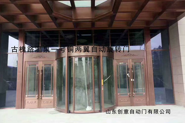 古槐路溫泉一號.jpg