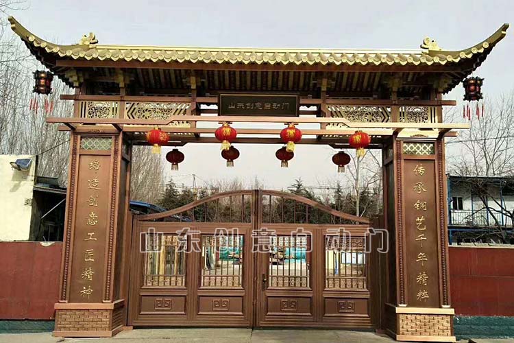 庭院門1.jpg