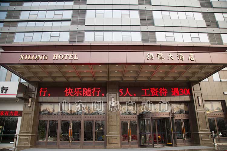 金龍大酒店使用案例.jpg