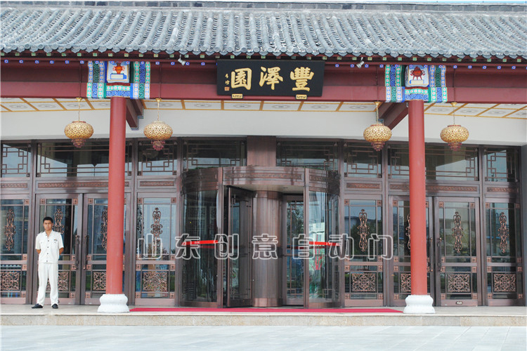 三翼自動環柱